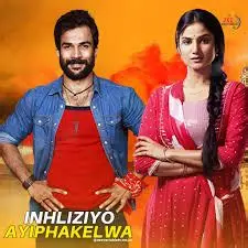 Inhliziyo Ayiphakelwa Teasers For March 2026